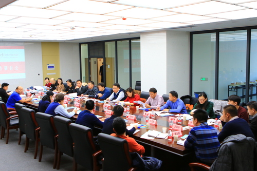 20180110中国石油大学（北京）克拉玛依校区校园管理工作研讨会 - 刘宇峰 (10)