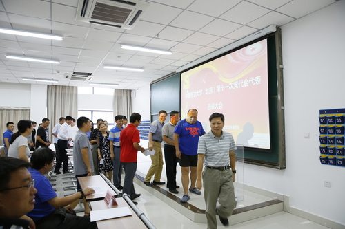 20170715中国石油大学（北京）第十一次党代会代表选举大会-张宝 (52)