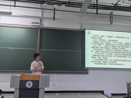 4.王耀光