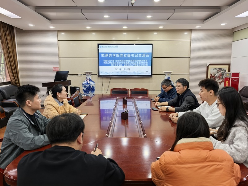 3.中南大学介绍支部