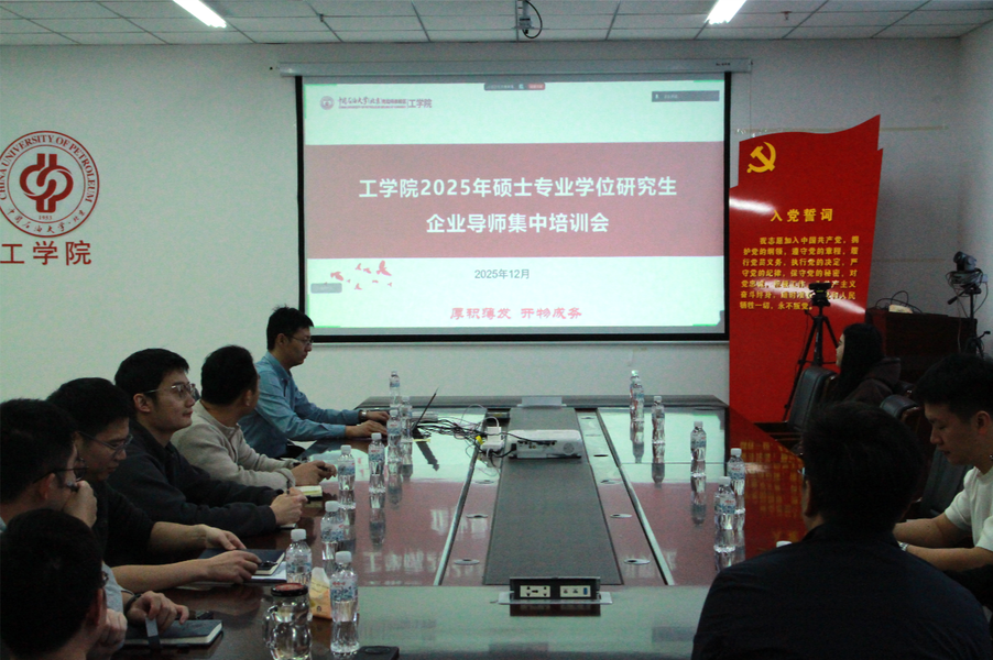 微信图片_2025-12-25_162448_113