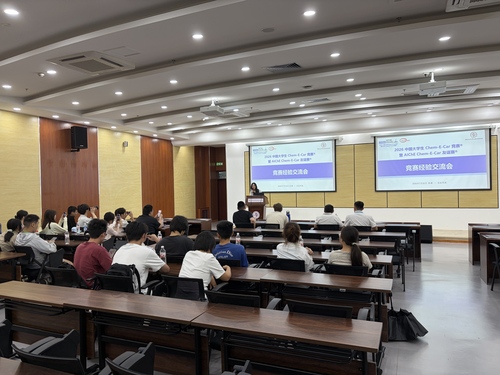 经验交流会