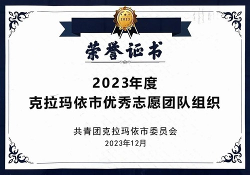 微信图片_20240907211426