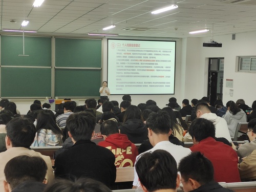 2021级地质专业
