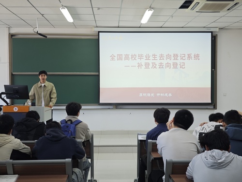2021级石工专业