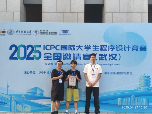 微信图片_20250512182819