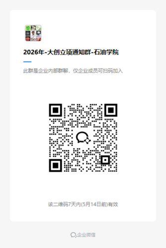 替换
