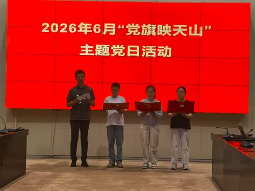 微信图片_20260704130018