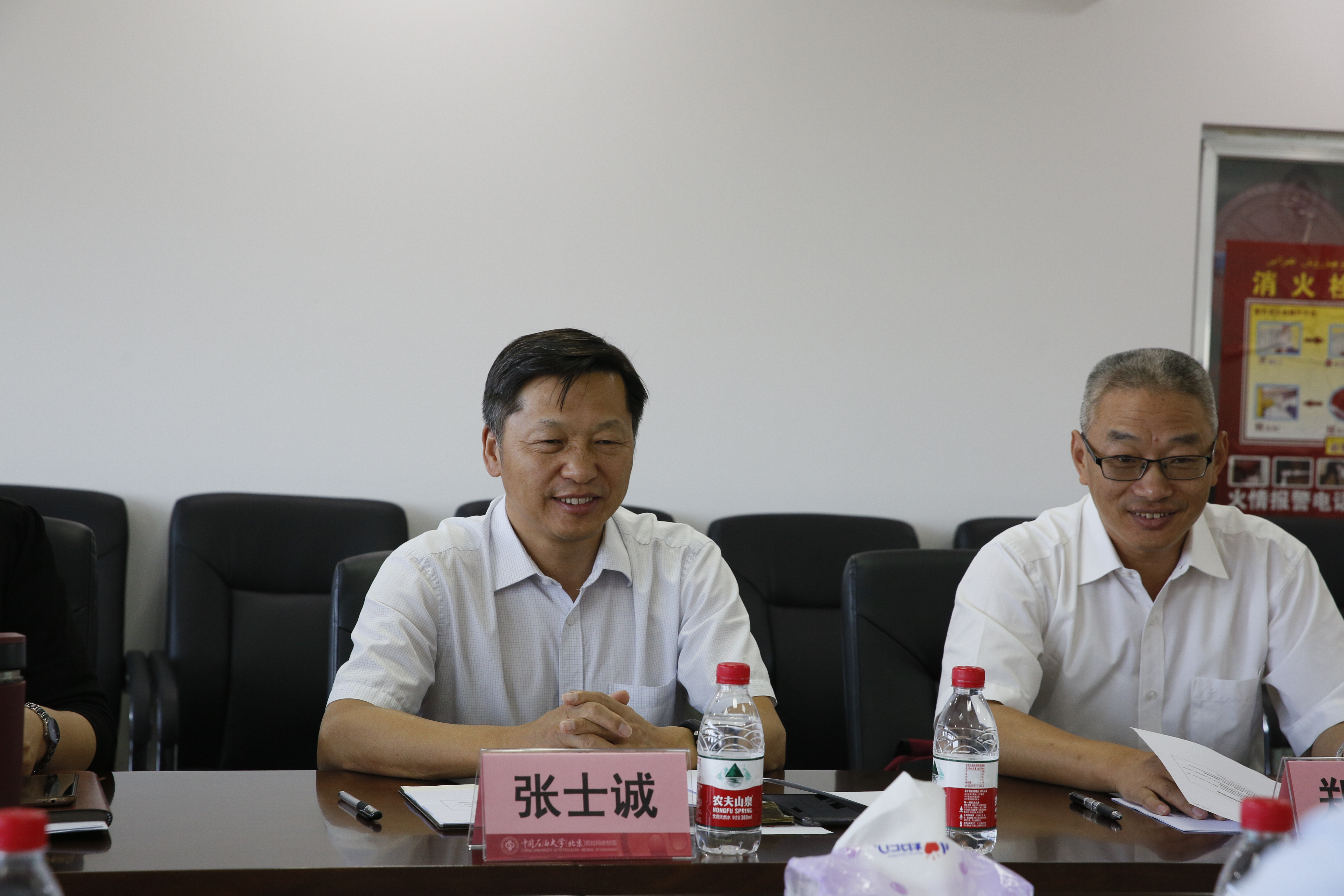 中国石油大学(北京)副校长,校区管委会主任兼党工委副书记张士诚,总