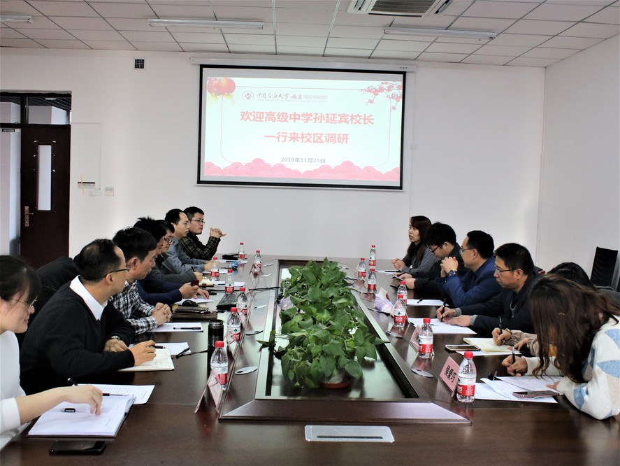 20191128-克拉玛依市高级中学来校区观摩交流 (3) 20191128-克拉玛依市高级中学来校区观摩交流 (3)