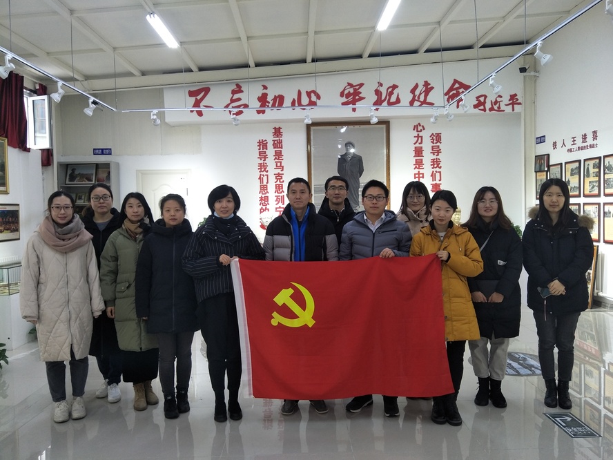 2019.11.28+机关第二党支部赴克拉玛依红色记忆展览馆开展“不忘初心、牢记使命”革命传统教育-陈健 2019.11.28+机关第二党支部赴克拉玛依红色记忆展览馆开展“不忘初心、牢记使命”革命传统教育-陈健
