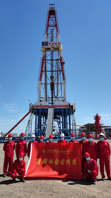 7月20日,实践团来到中国石油新疆油田公司采油一厂特种技术采油区