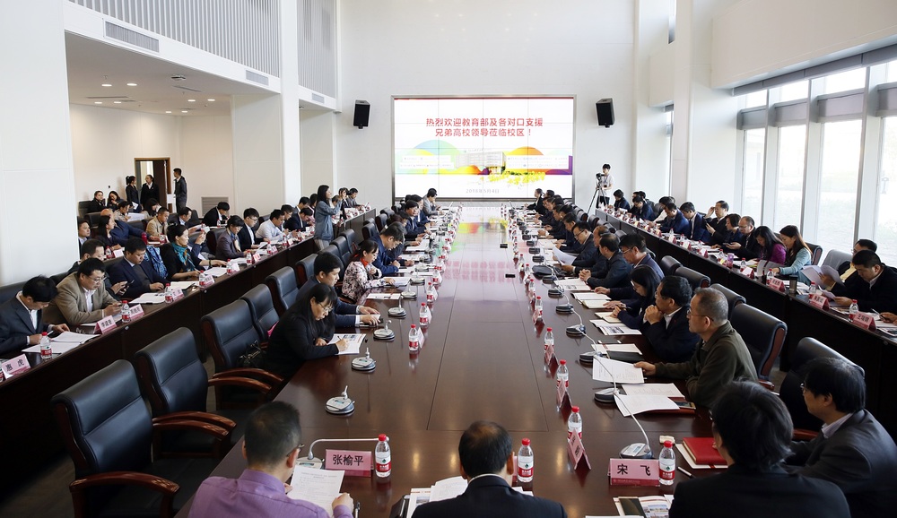 20180504全面推进对口支援中国石油大学（北京）克拉玛依校区建设协调会-张宝 (15)