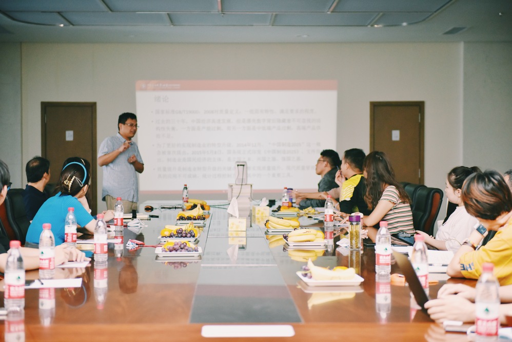 河海大学韦庆明老师与经济系青年教师在“青蓝学术沙龙”进行交流