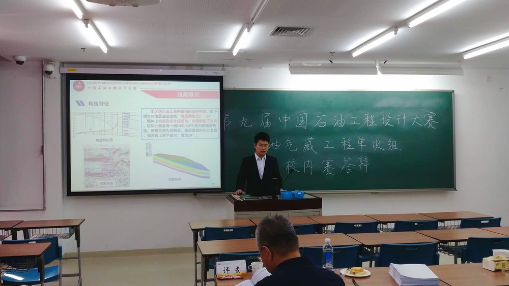 20190504校区学生在第九届“中国石油工程设计大赛”获佳绩-石油学院刘莹-1