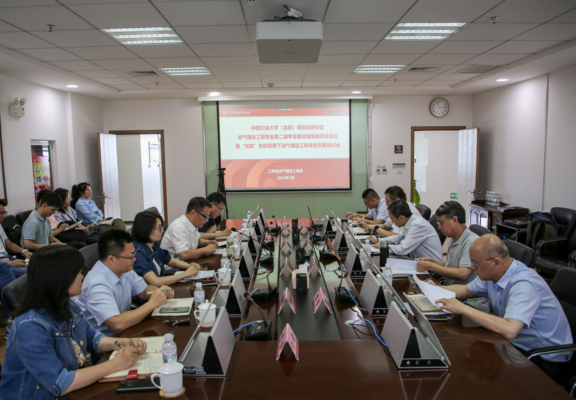 张雪峰讲中国石油大学图片