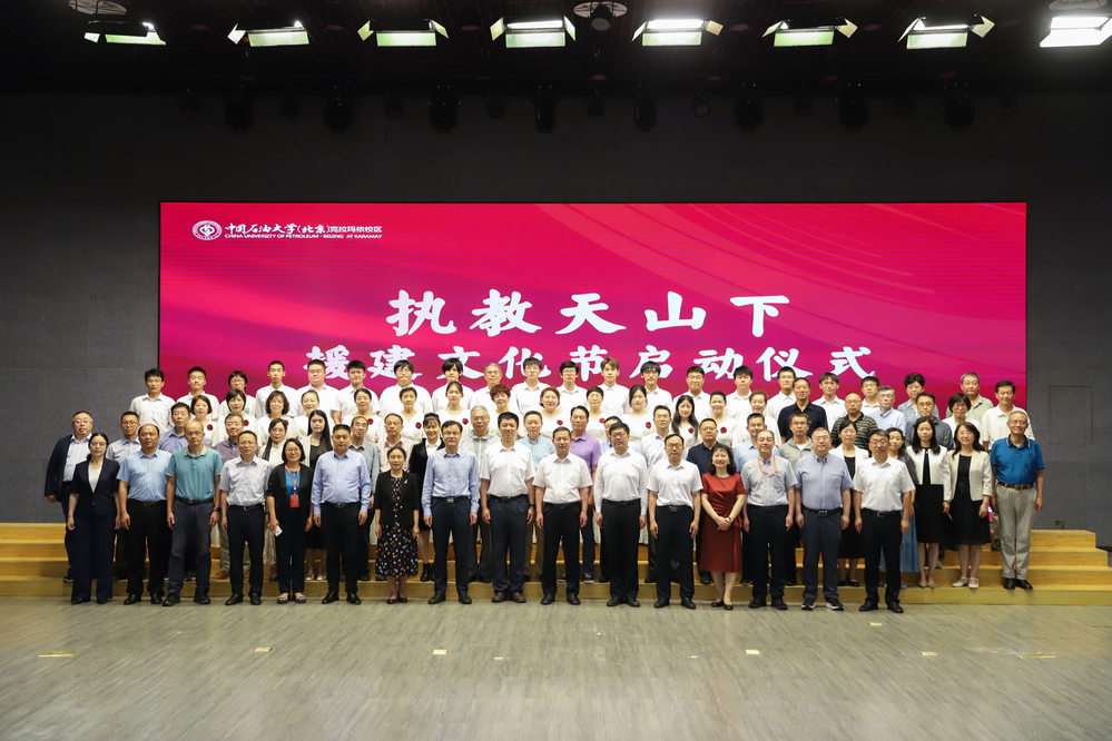 20240612校区“执教天山下”首届援建文化节启动仪式暨文艺作品展参观-魏静怡  (228)