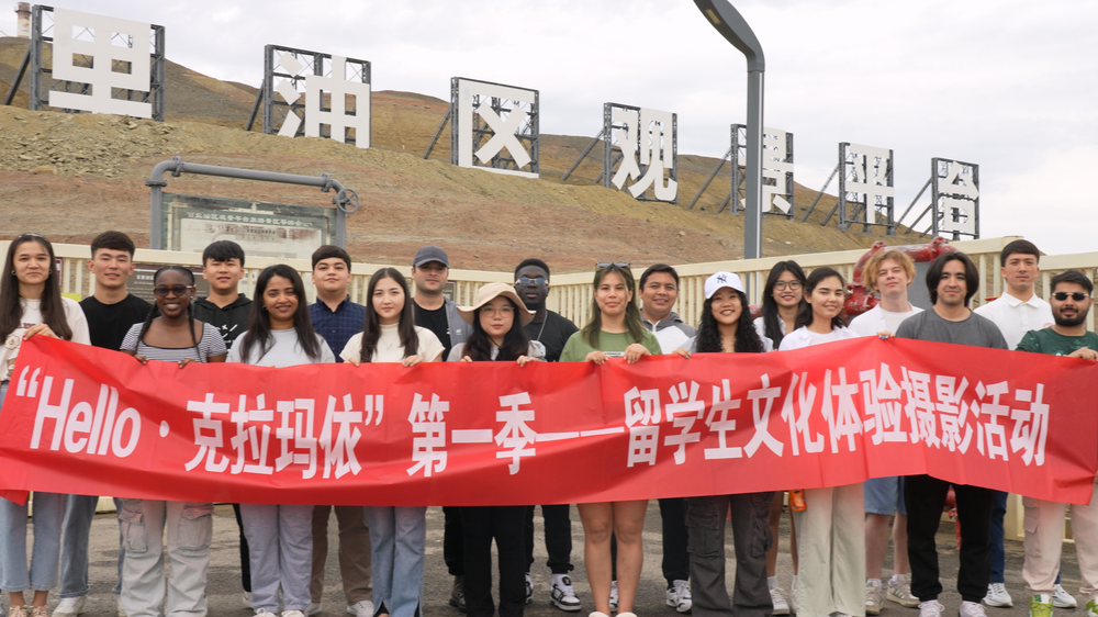 留学生在百里油区观景平台合影