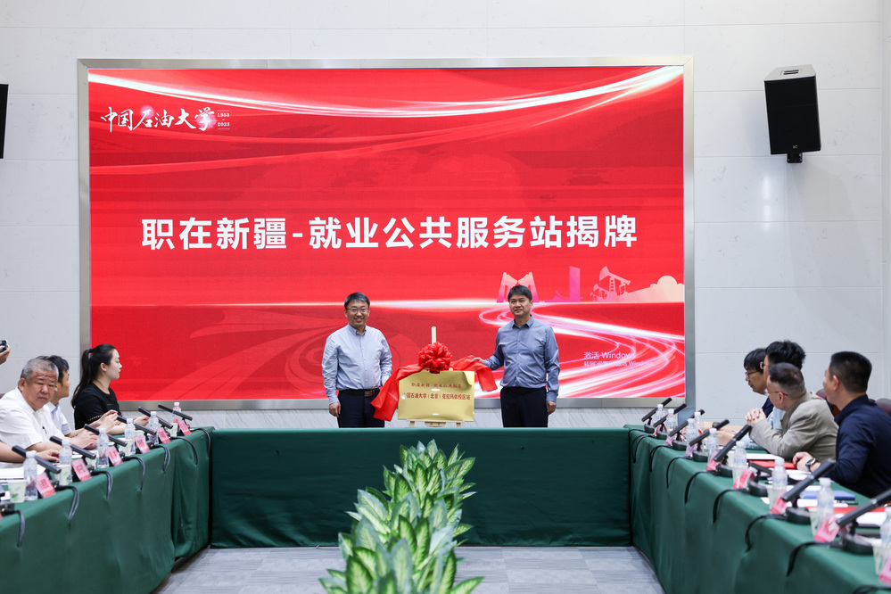 20250429中国石油大学（北京）克拉玛依校区“红山湖”导师聘任仪式-徐蓉 (93)