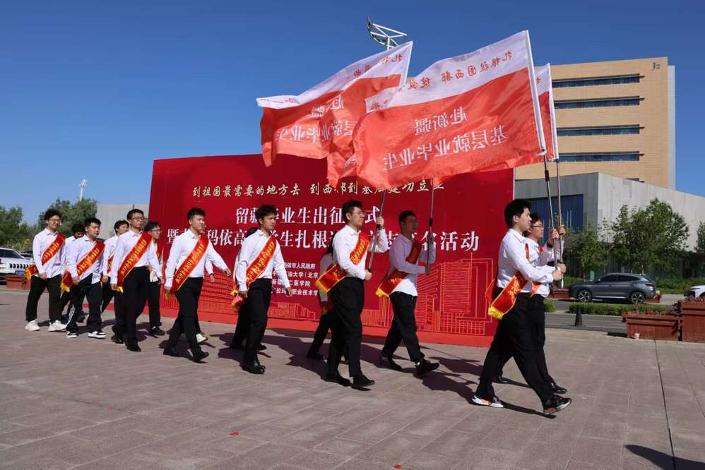 举着旗帜邹