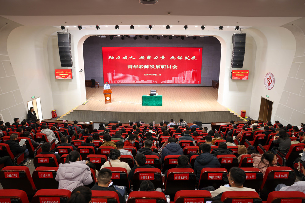 微信图片_20251212212757