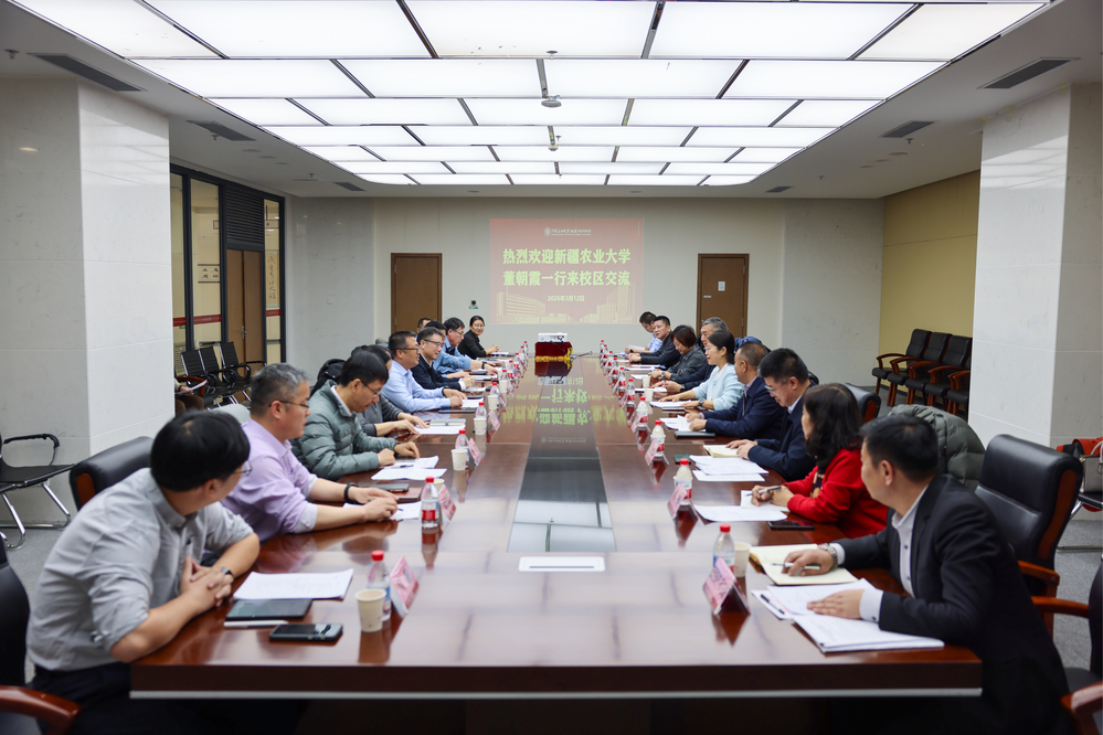 20260312新疆农业大学党委副书记董朝霞一行来校区座谈 (13)