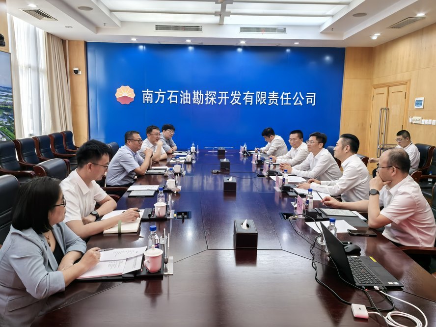13南方石油勘探公司