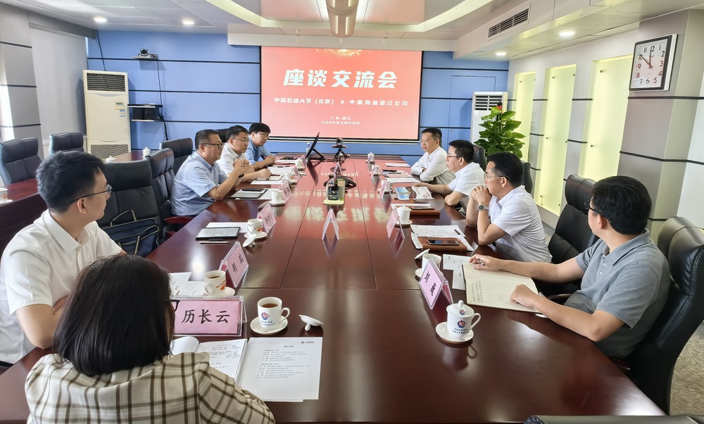 15中海油湛江公司