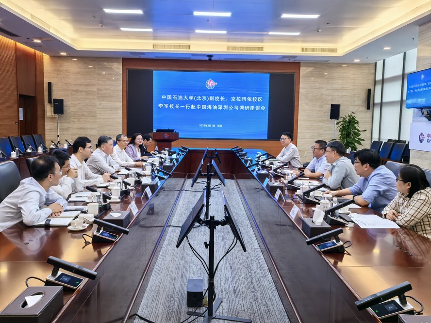 16中海油深圳公司