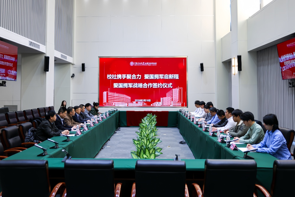 微信图片_20260320161158