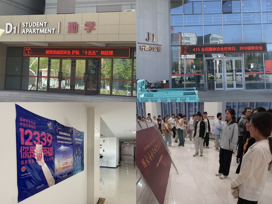 微信图片_20260415210058