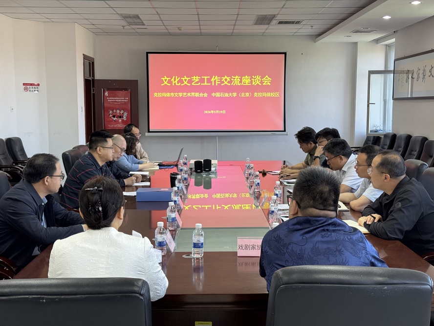 20260520校区与市文联举行美育工作座谈交流会-新闻稿 (3)