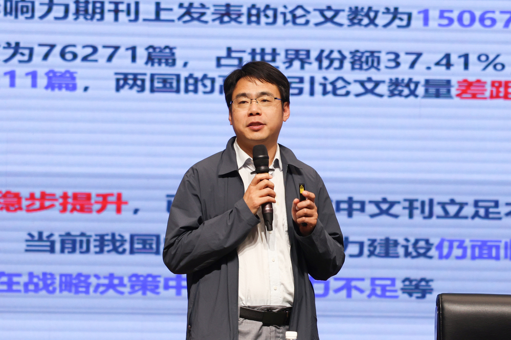 20260515中国石油大学（北京）期刊社交流学术讲座-徐蓉、金传新颖 (89)