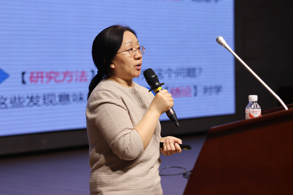 20260515中国石油大学（北京）期刊社交流学术讲座-徐蓉、金传新颖 (153)