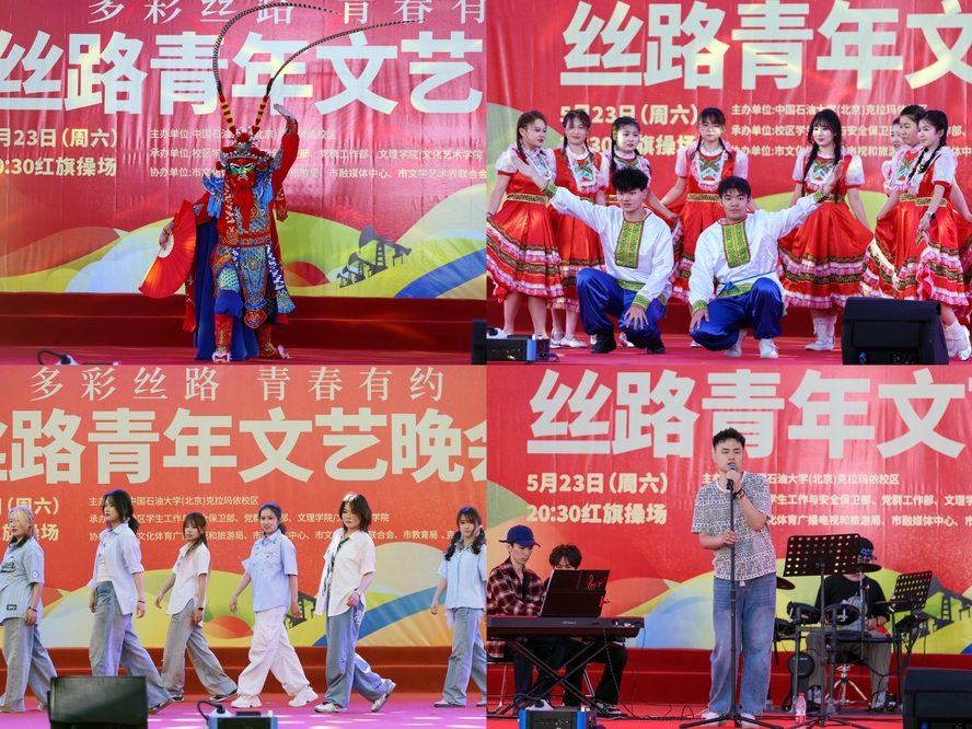 微信图片_20260527120750