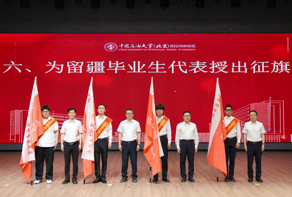 20260612“到祖国最需要的的地方去”留疆毕业生出征仪式-郝志远摄 (16)