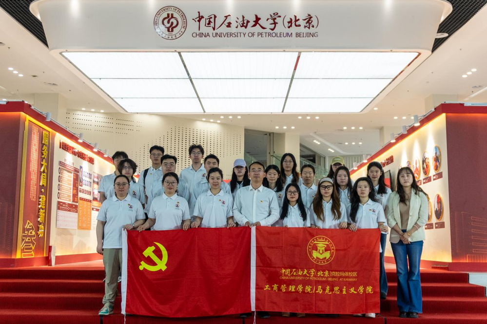 2026届毕业生党员“最后一堂党课”主题教育活动2