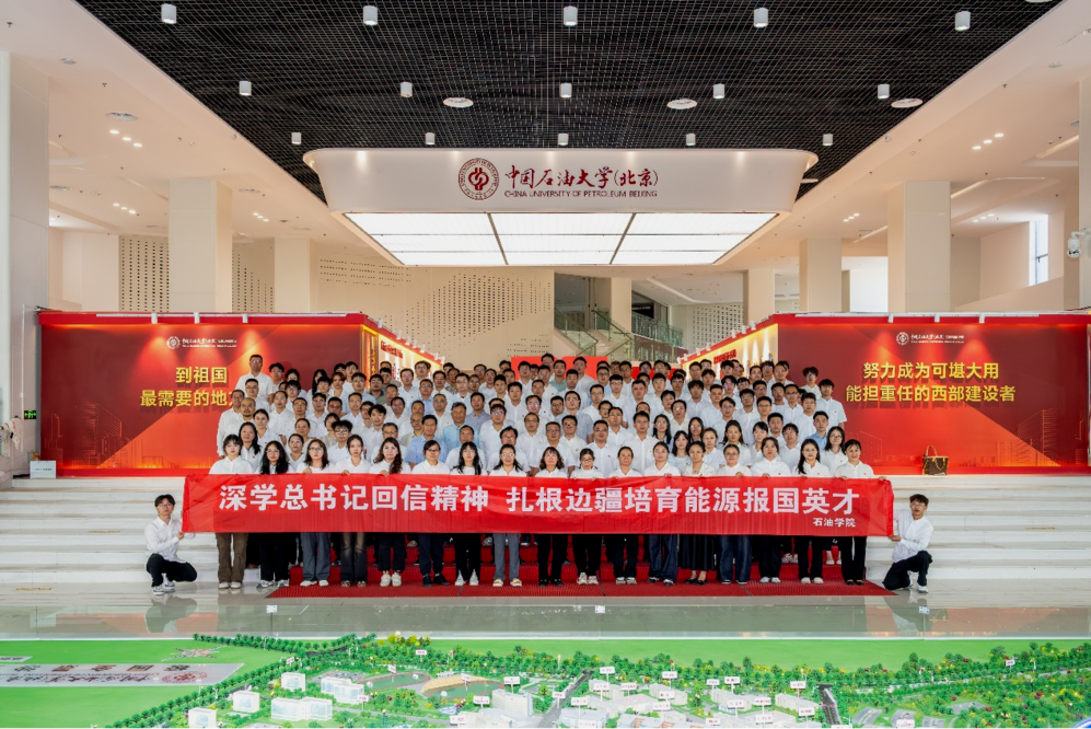 样板支部图片1