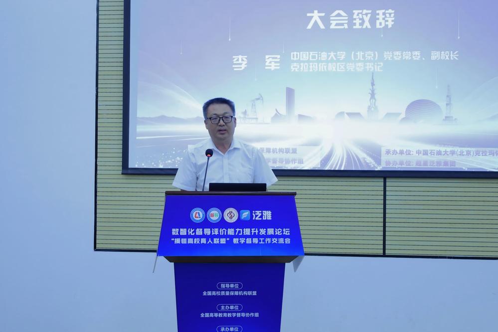 李军