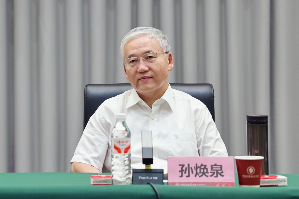 20260821欢迎孙焕泉院士一行座谈会-郝志远摄 (2)_AI看图