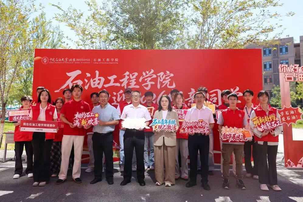 微信图片_20260830230329_173_2
