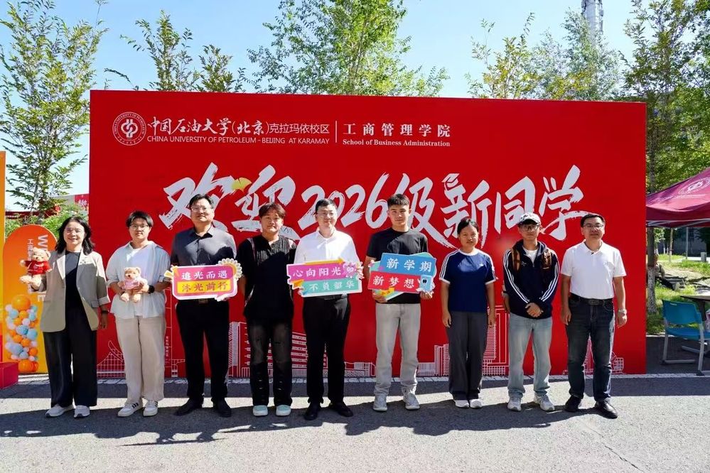 微信图片_20260830230333_174_2