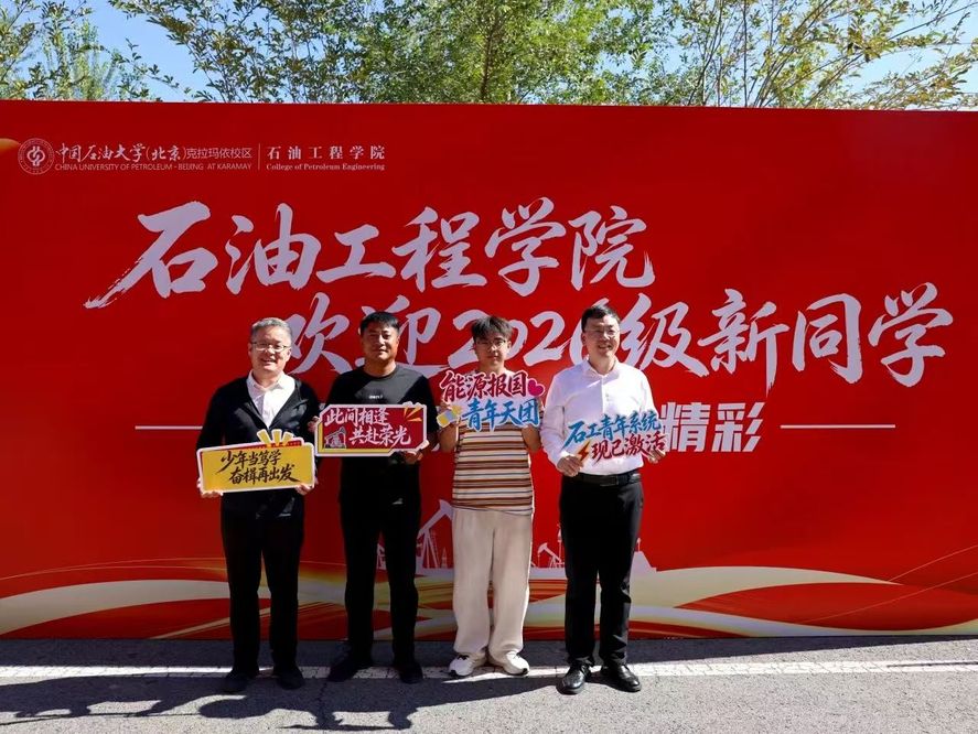 微信图片_20260830230340_176_2