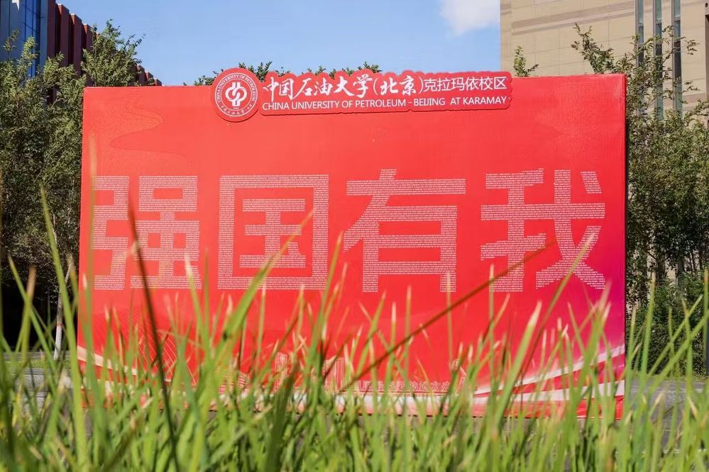 微信图片_20260830230415_184_2
