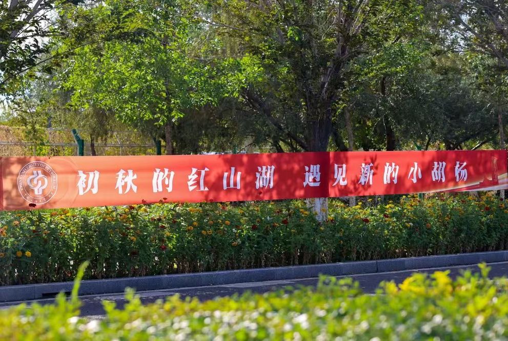 微信图片_20260830230418_185_2