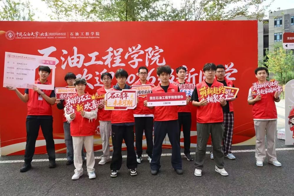 微信图片_20260830230508_197_2