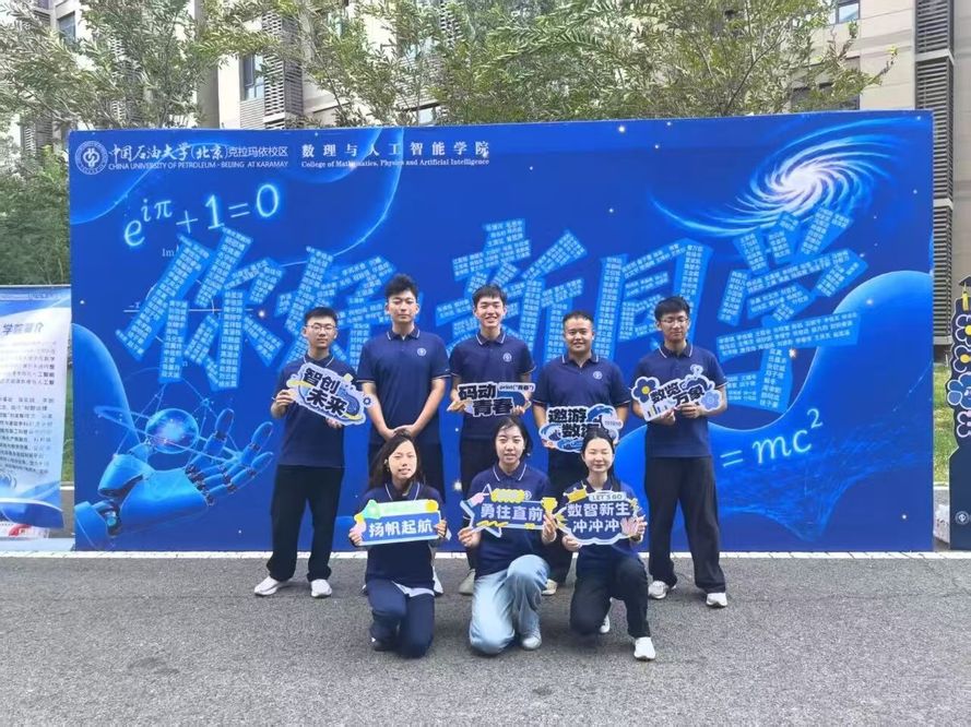 微信图片_20260830230538_205_2