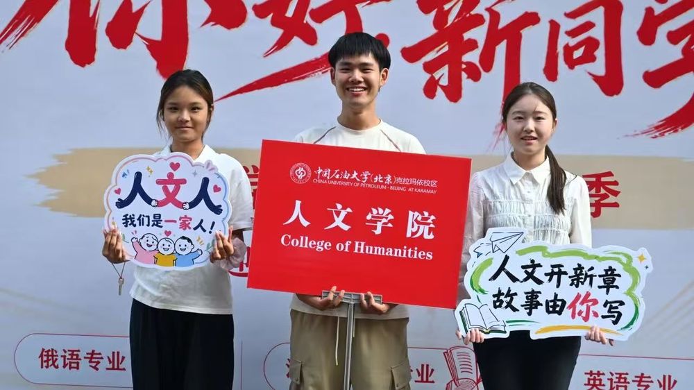微信图片_20260830230558_206_2