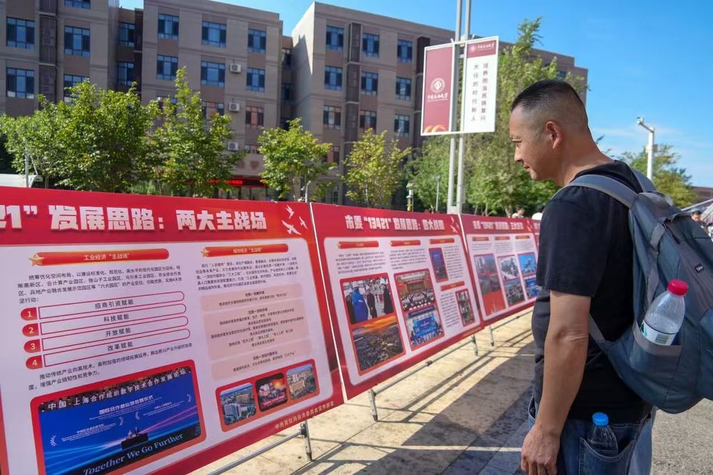 微信图片_20260830230639_218_2