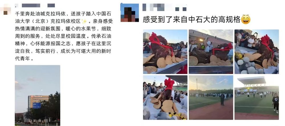 微信图片_20260830230700_225_2